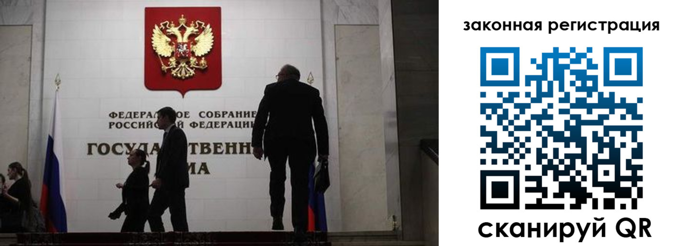 прописка иностранных граждан в Полысаево